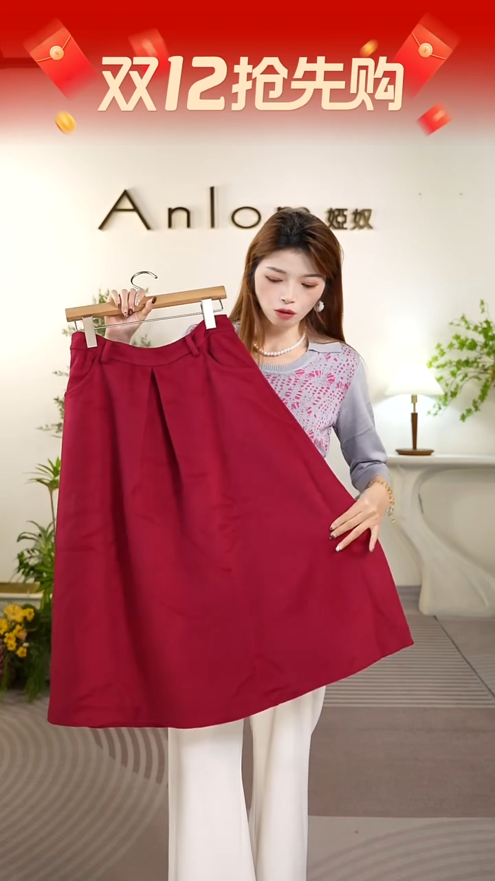 Anlom/娅奴半身裙a字裙简约纯色毛呢半裙