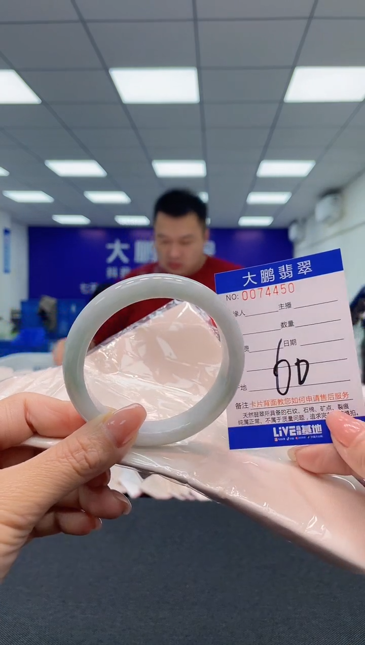 【闪购商品】翡翠未镶嵌手镯AAAAAAAAAA