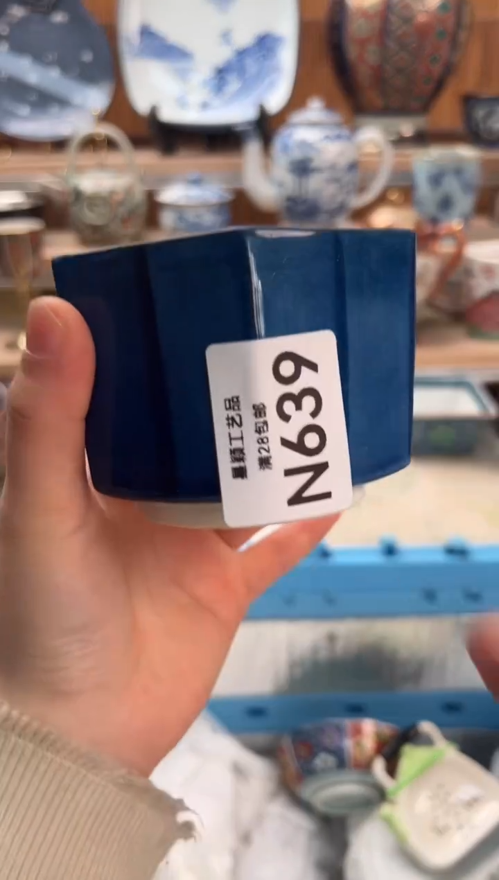 瓷片用****8639N                       