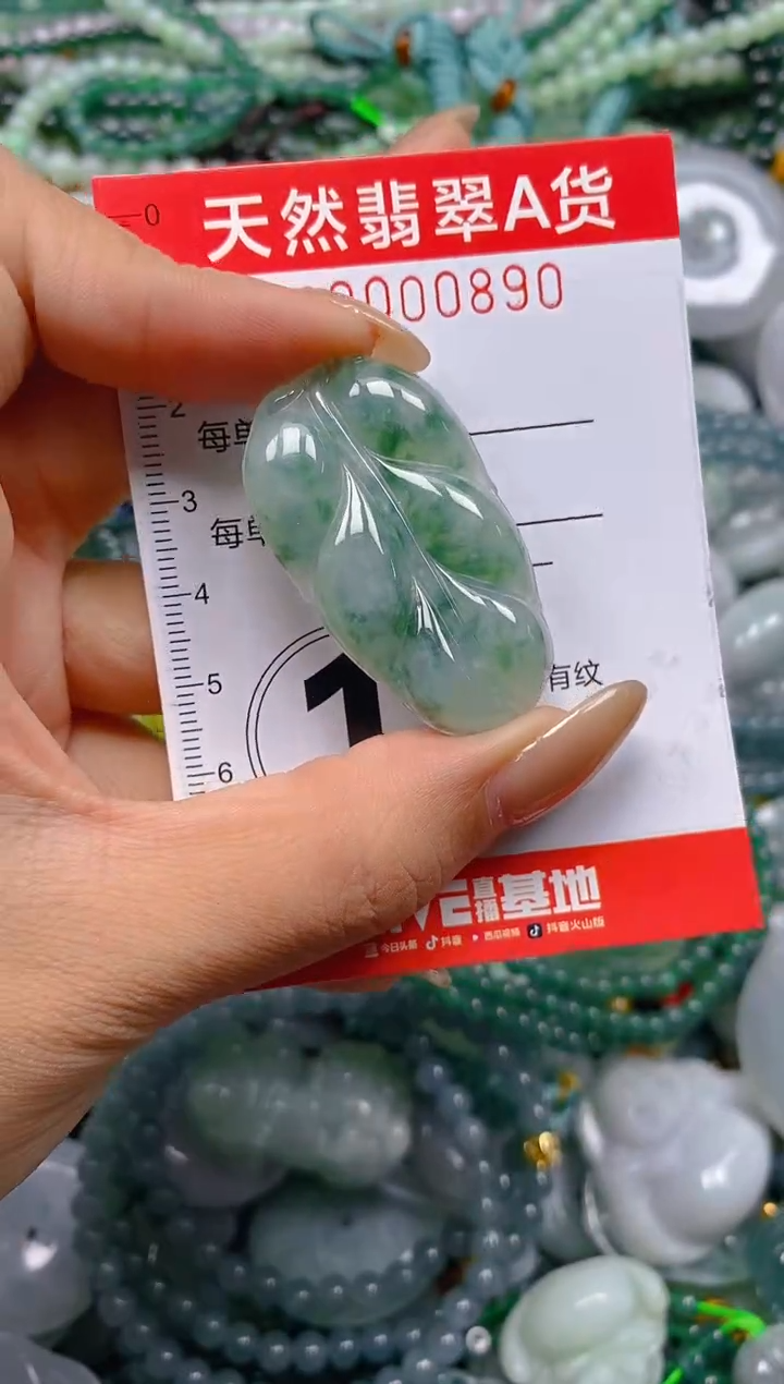 颈饰未镶嵌翡翠闪购0000890