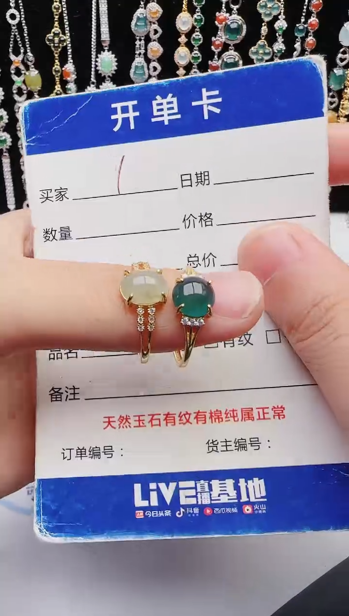 【闪购商品】翡翠戒指银S925镶嵌1231231231