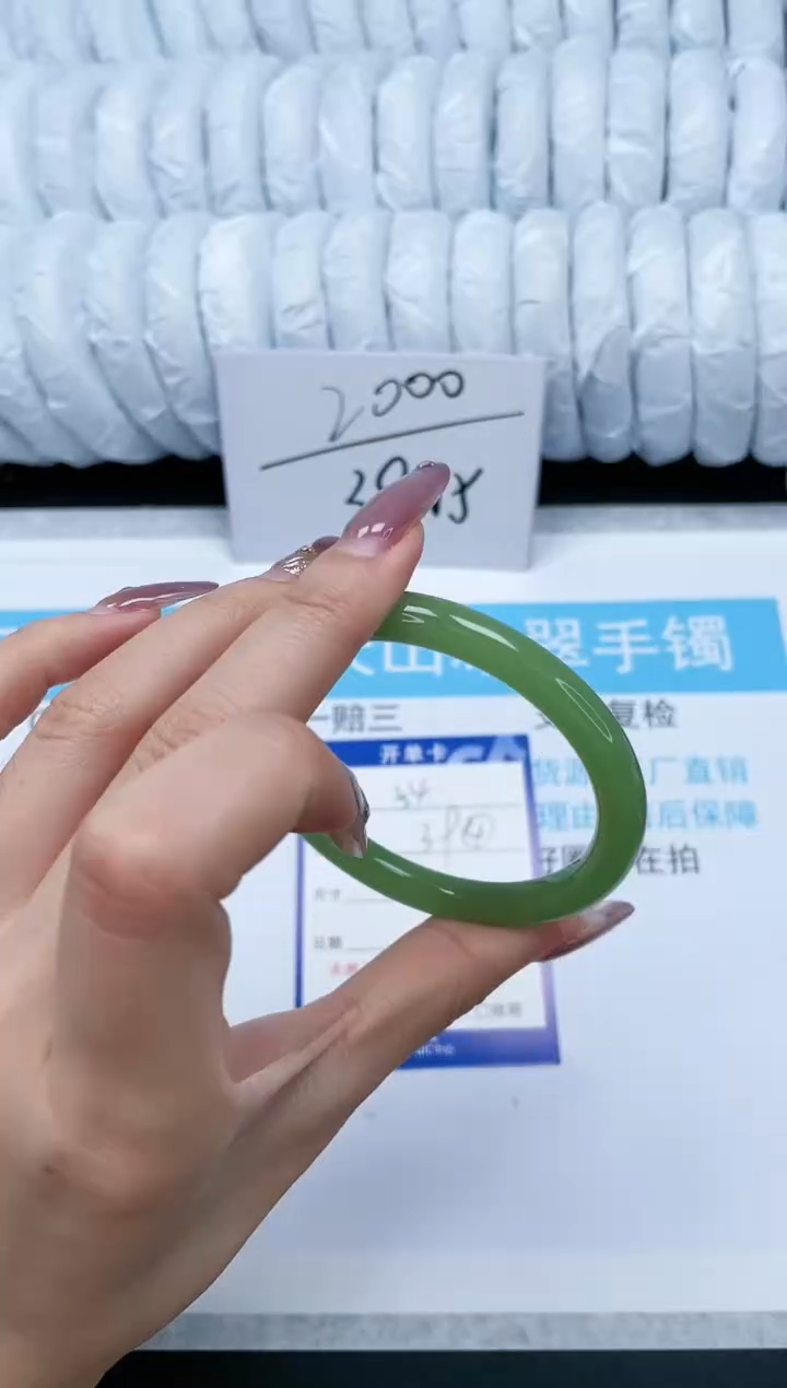 【闪购商品】石英质玉手镯未镶嵌54-57.5