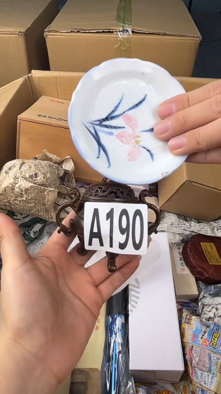 瓷片拥**己盛匠轩古美术