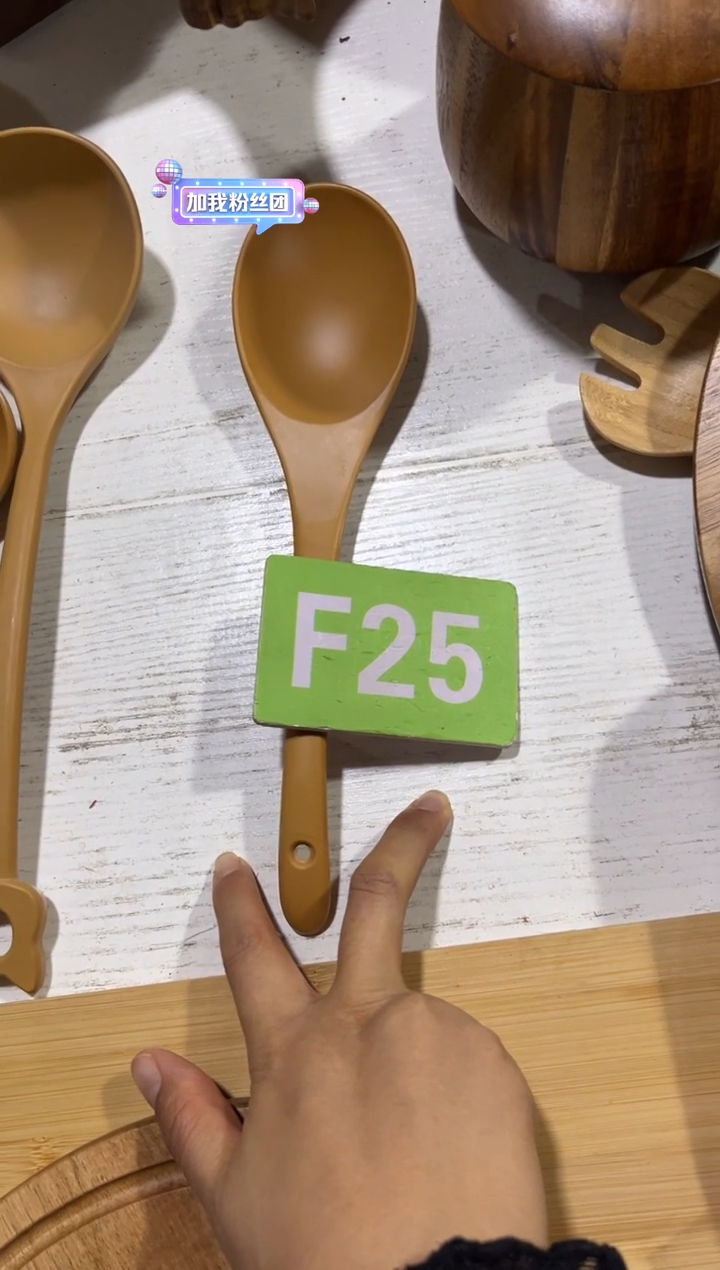 木闪购2025/12/24 F25