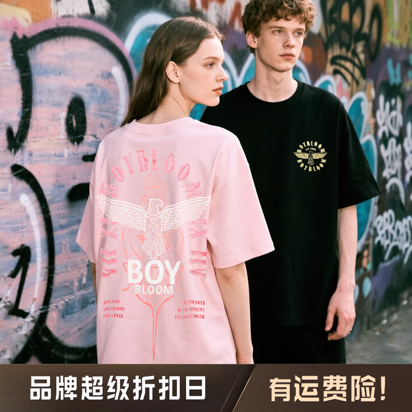 BOYBLOOM高奢潮牌【坚韧之翼】纯棉T恤休闲潮流情侣穿搭男女同款