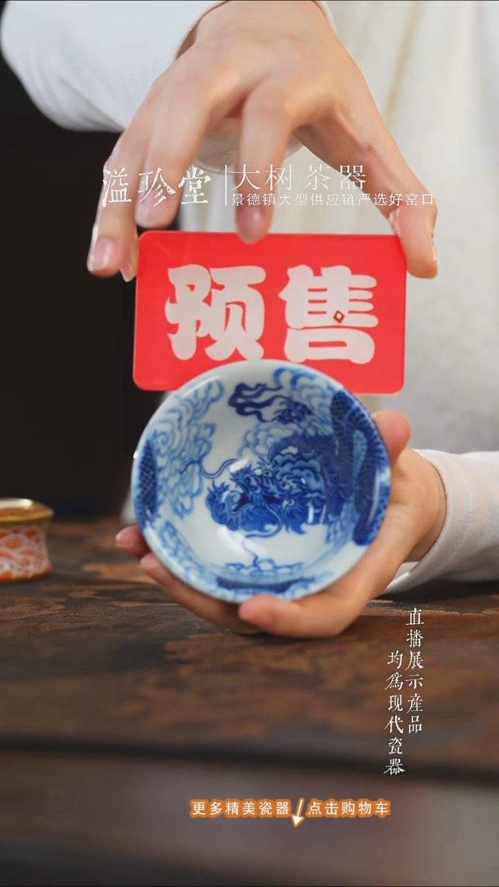 杯子陶瓷译*朵刘建锋窑龙王压手杯