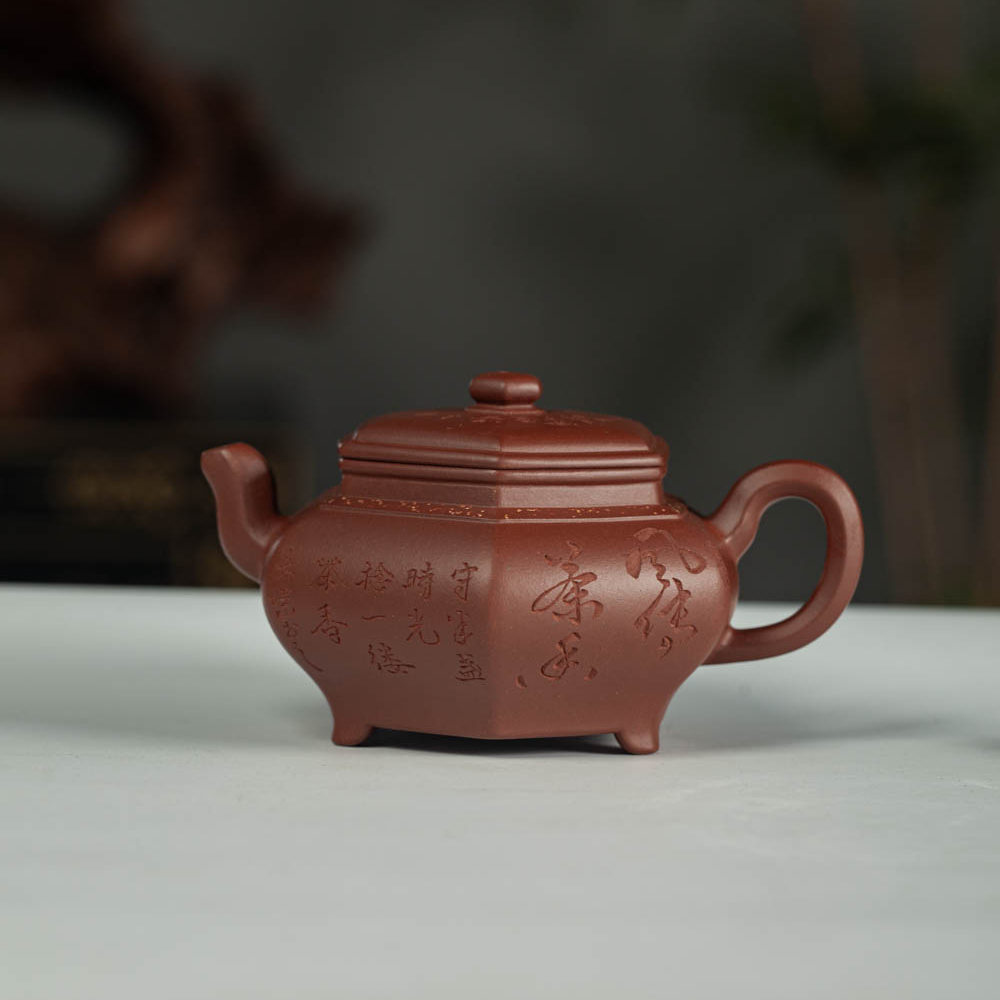 宜兴精品紫砂壶云肩如意原矿底槽青泥料六方茶具紫砂壶260CC