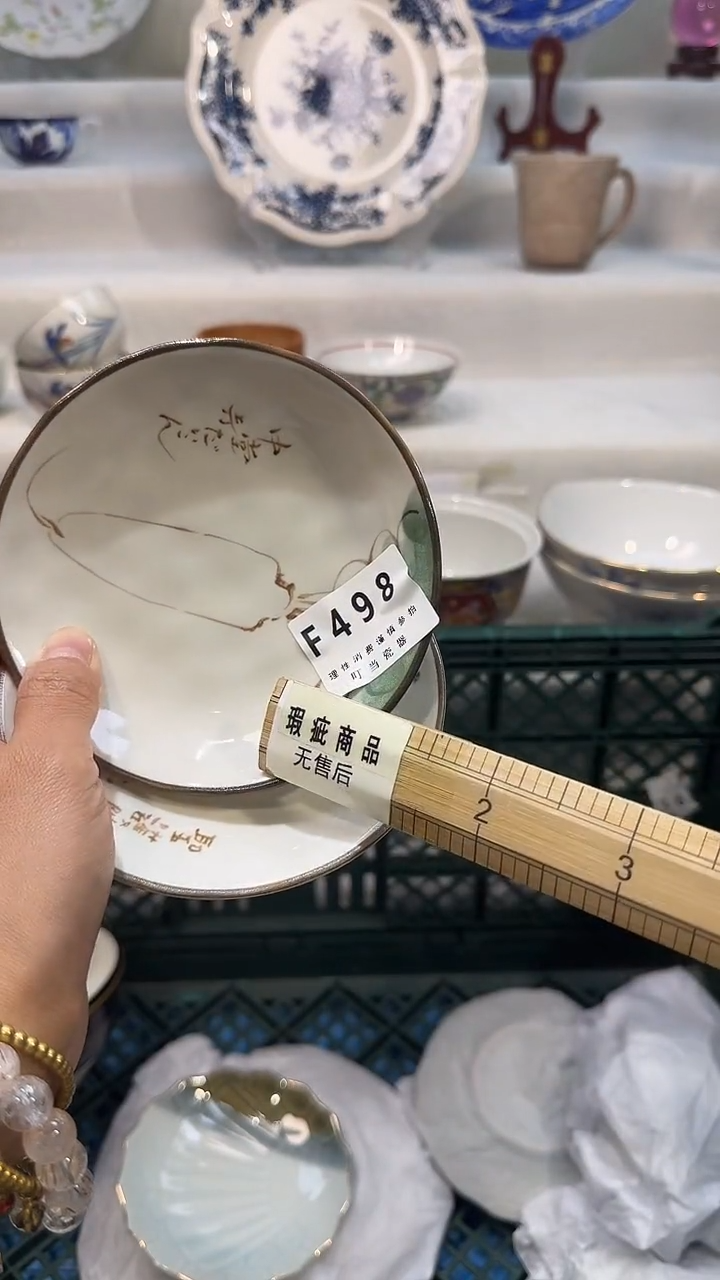 瓷498qqqqqqqqqqqqqqq