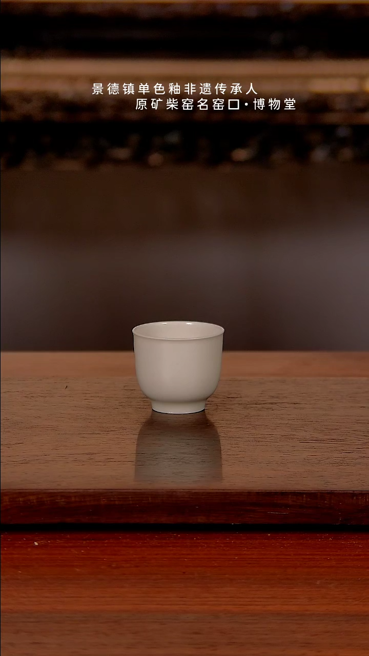 【闪购商品】博物堂原矿柴窑单色釉