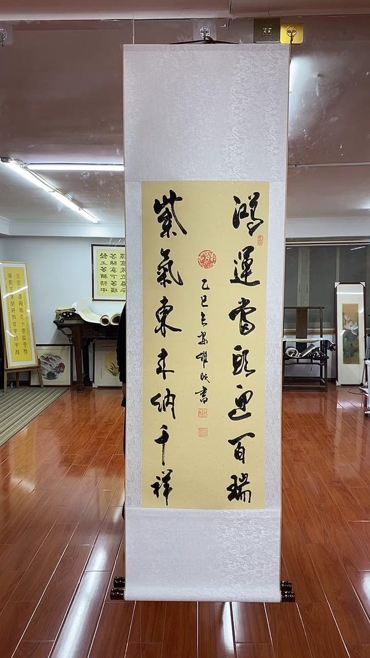 【闪购商品】书法陈维成  鸿运当头