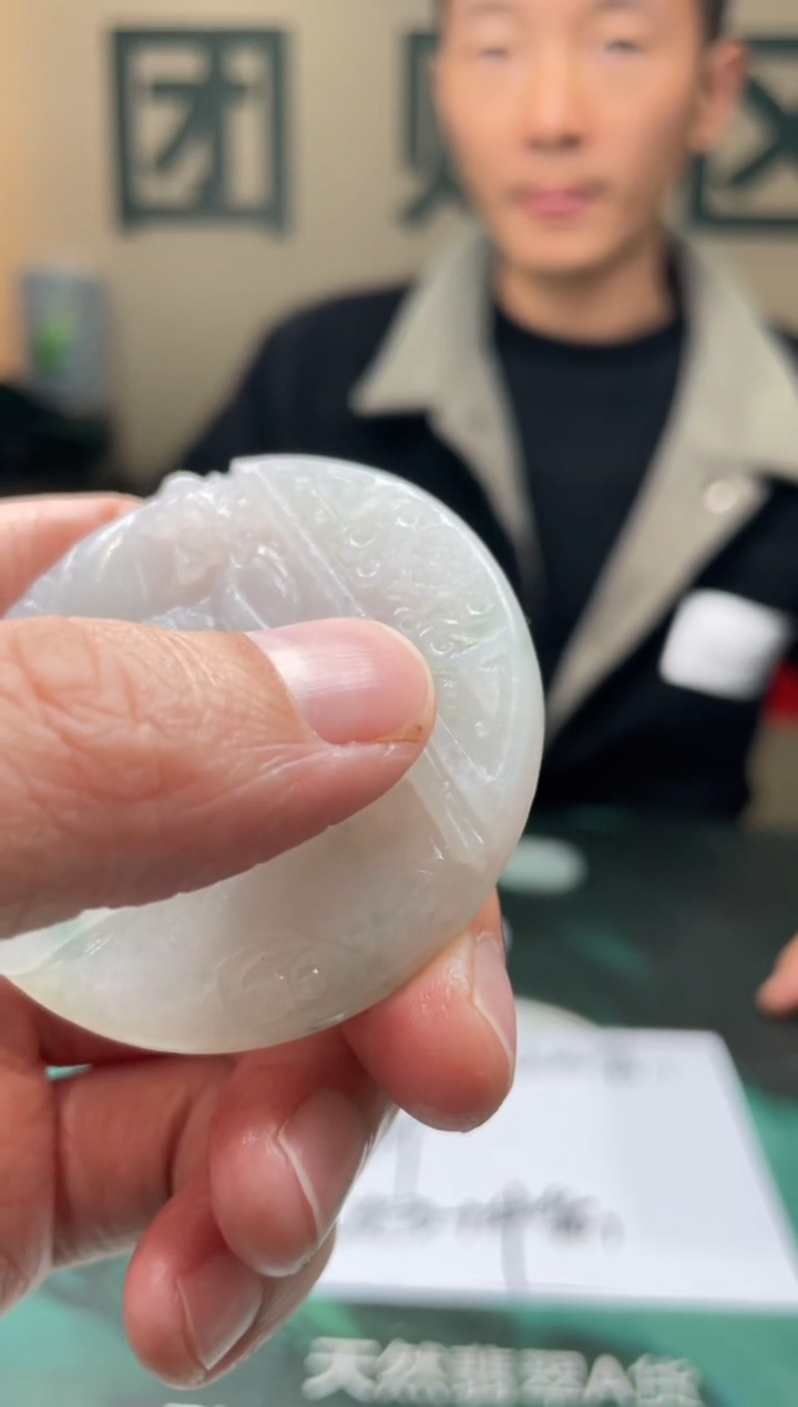 【闪购商品】定制翡翠未镶嵌毛货-不退不换