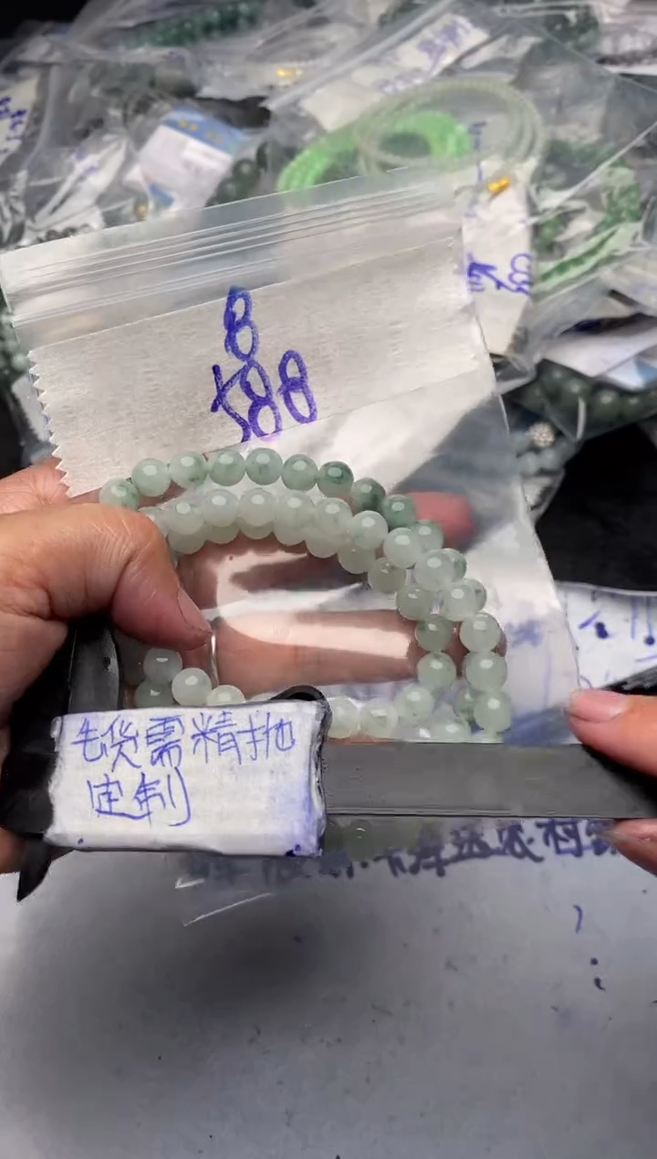 【闪购商品】定制翡翠合金毛货需抛光多样性拍一发一