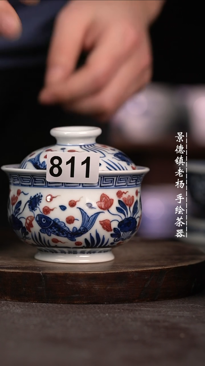 【闪购商品】微瑕福利微瑕福利大炉士小瑕811