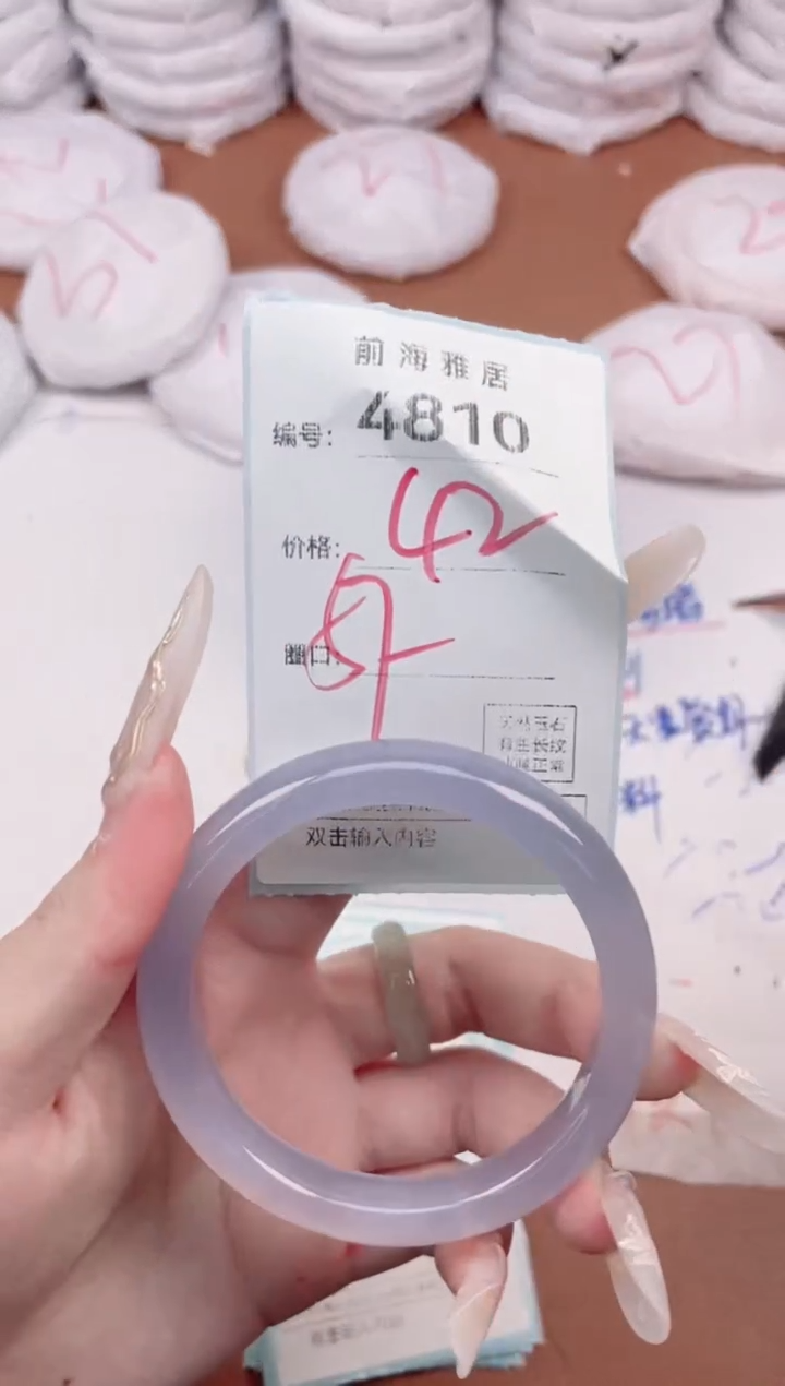 【闪购商品】玛瑙/玉髓手镯未镶嵌4810