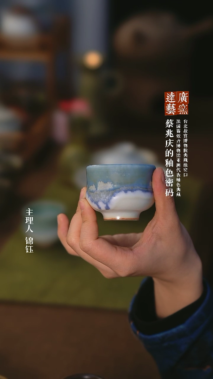 【闪购商品】广达窑艺 龙门四季夏天