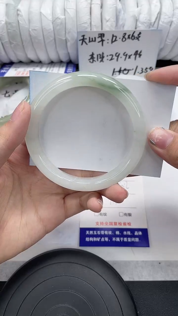 未镶嵌手镯石英质玉340-60/61