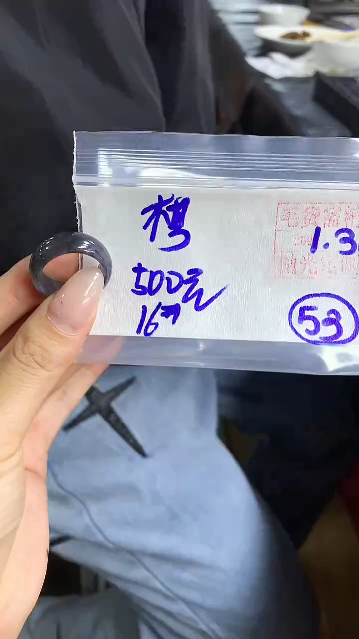 【闪购商品】定制翡翠戒圈未镶嵌53 橘子寻翠定制毛货需精细抛光