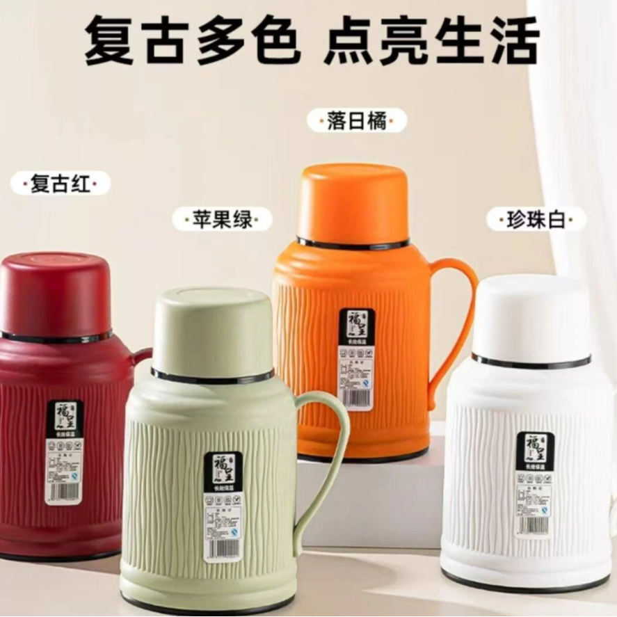 保温防烫暖水壶学生宿舍定温耐高温保温壶水杯 DJ