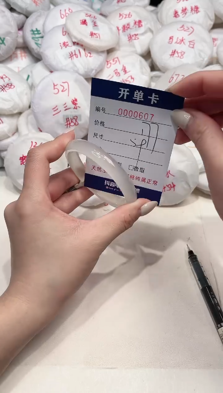 【闪购商品】玛瑙/玉髓手镯未镶嵌607