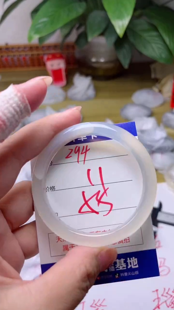 【闪购商品】玛瑙/玉髓手镯未镶嵌294