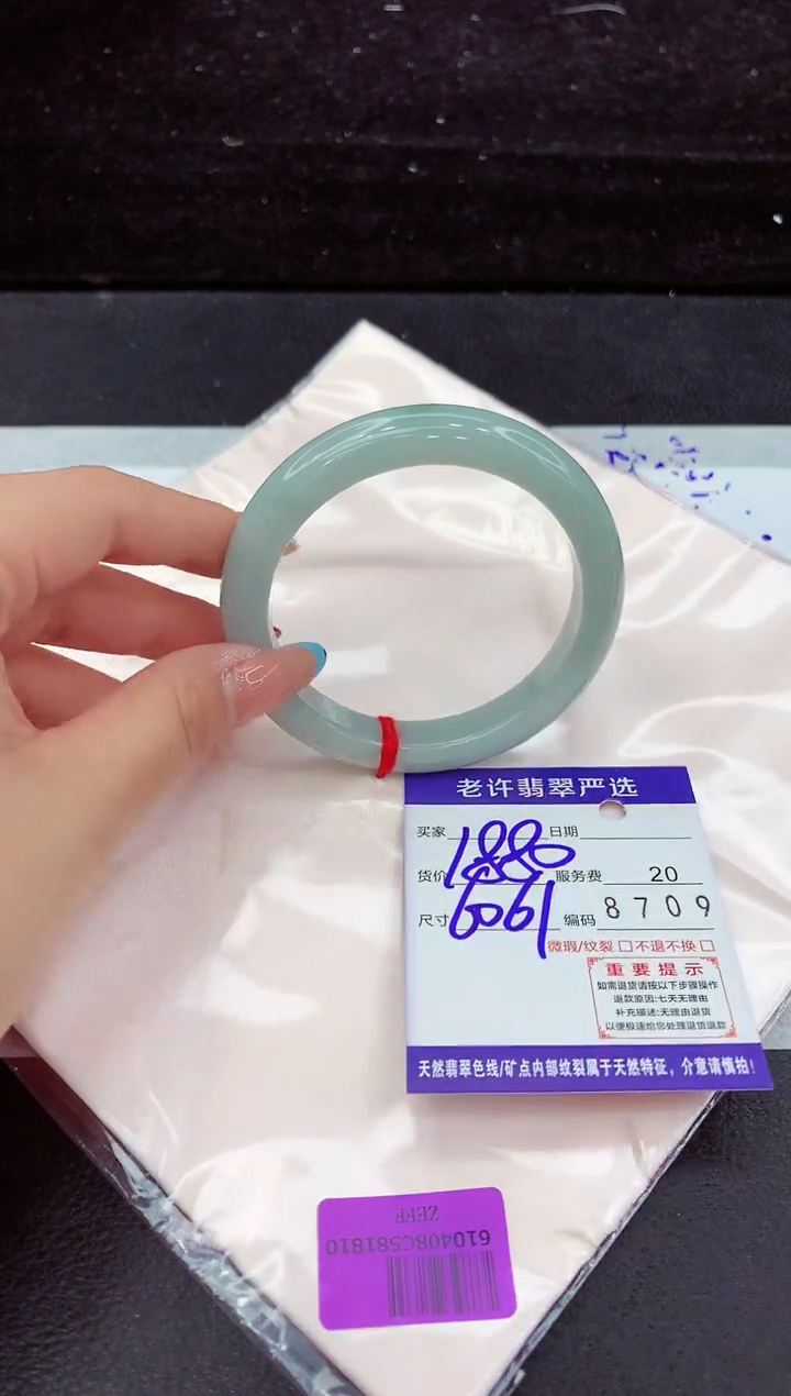 翡翠手镯未镶嵌111111