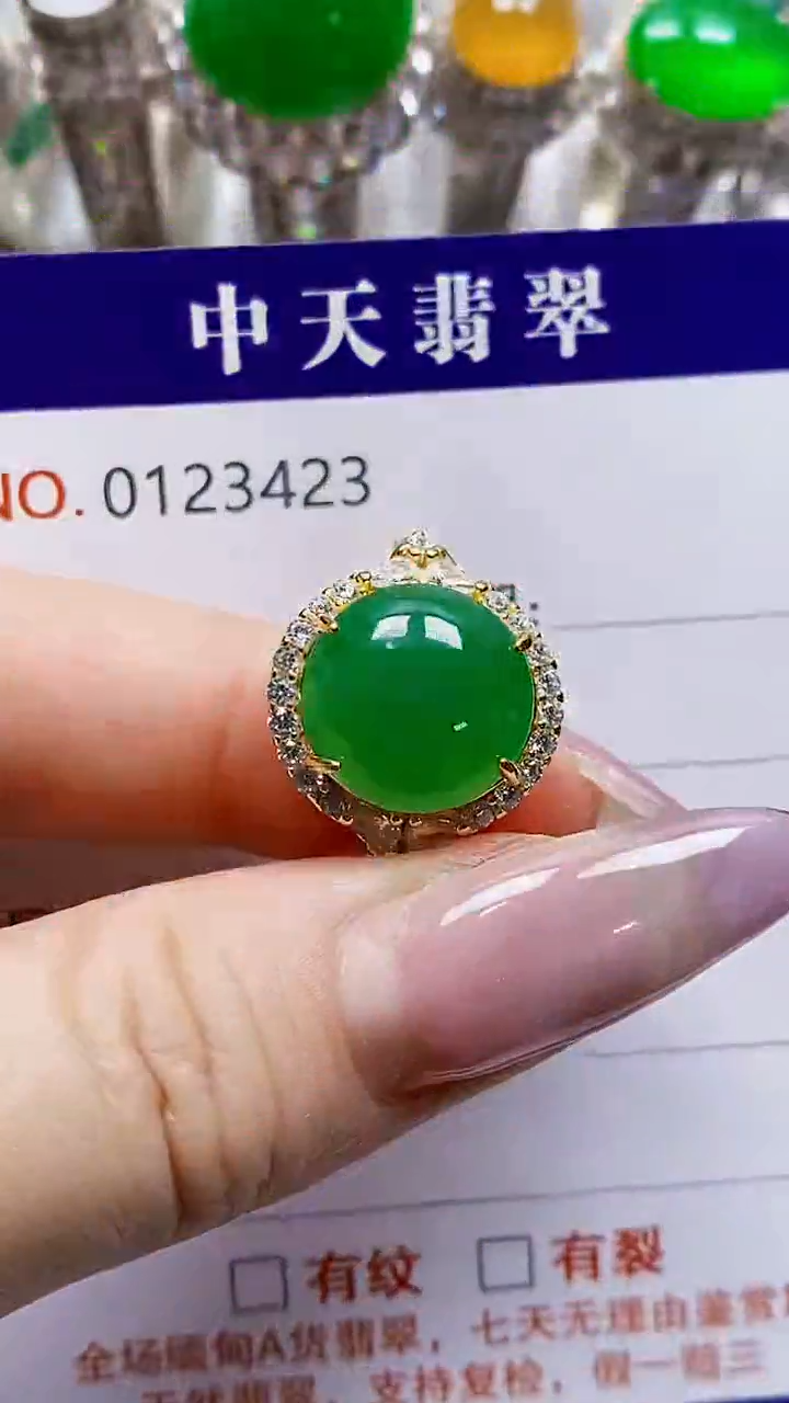 银S925镶嵌戒指翡翠3423