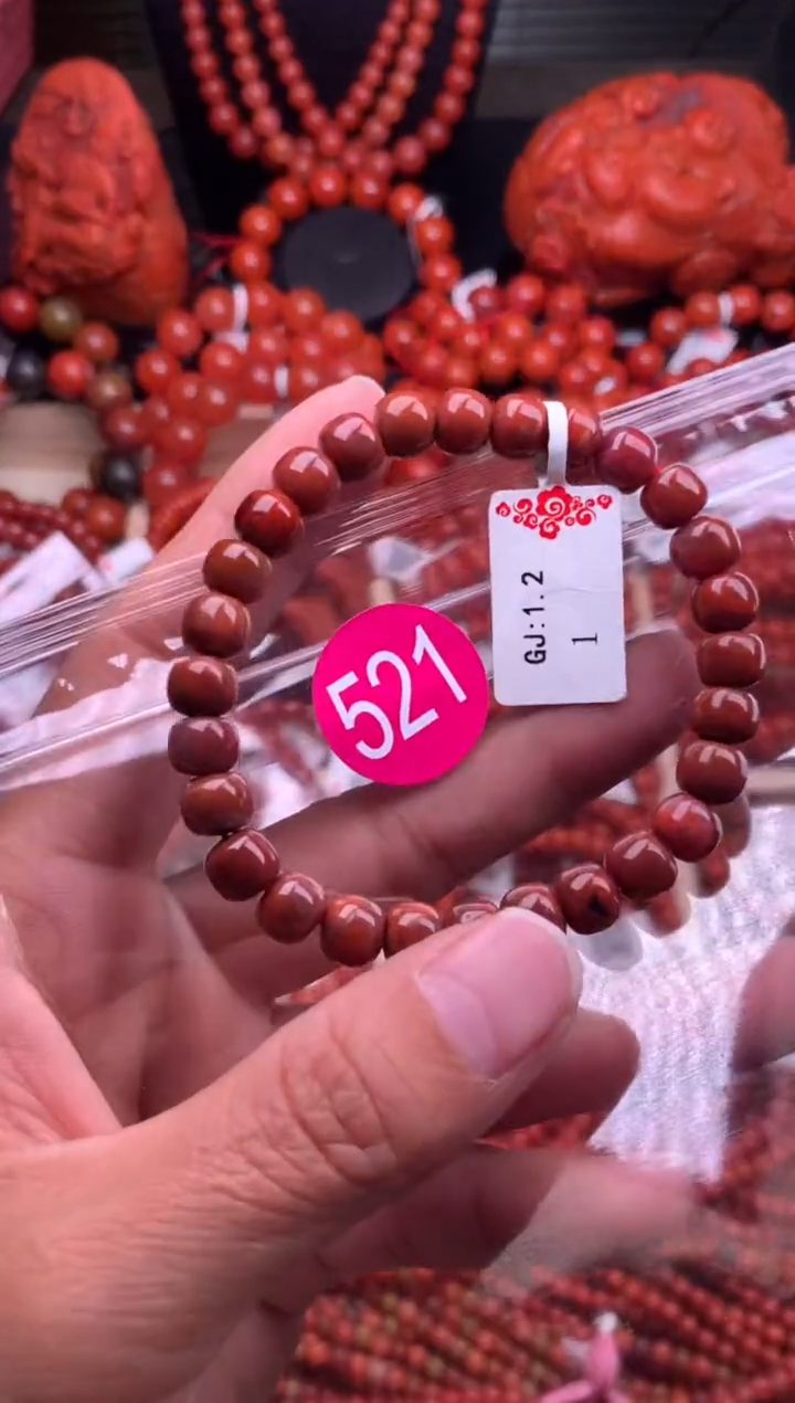 【闪购商品】南红玛瑙珠宝奇石未镶嵌521-7随机多样性/一条