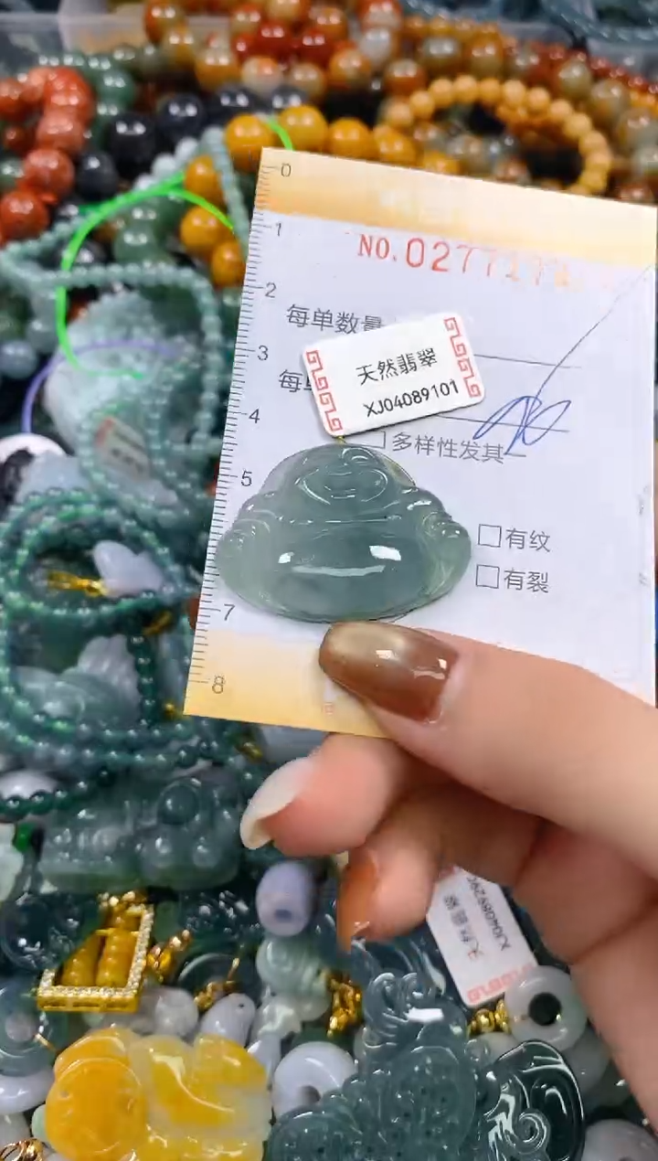 颈饰未镶嵌翡翠闪购0277174