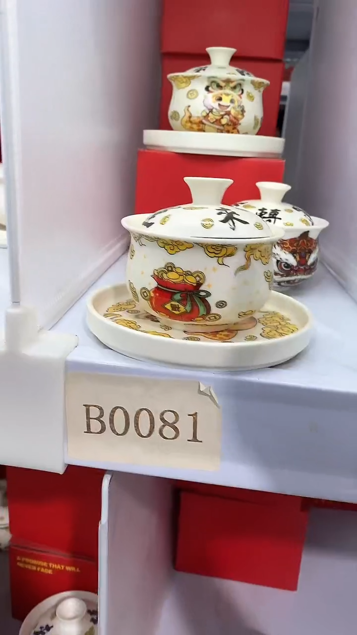 瓷片陶瓷茶器孤品B0081