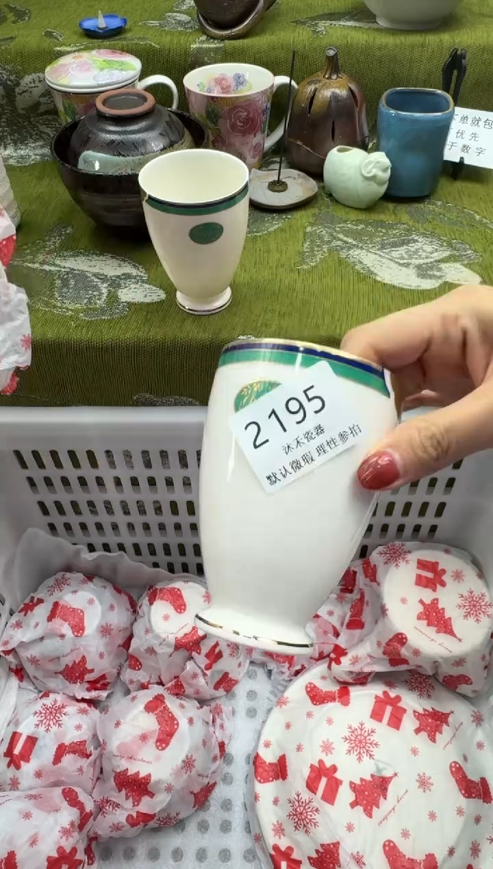 瓷片静**屋瓷片  2 195