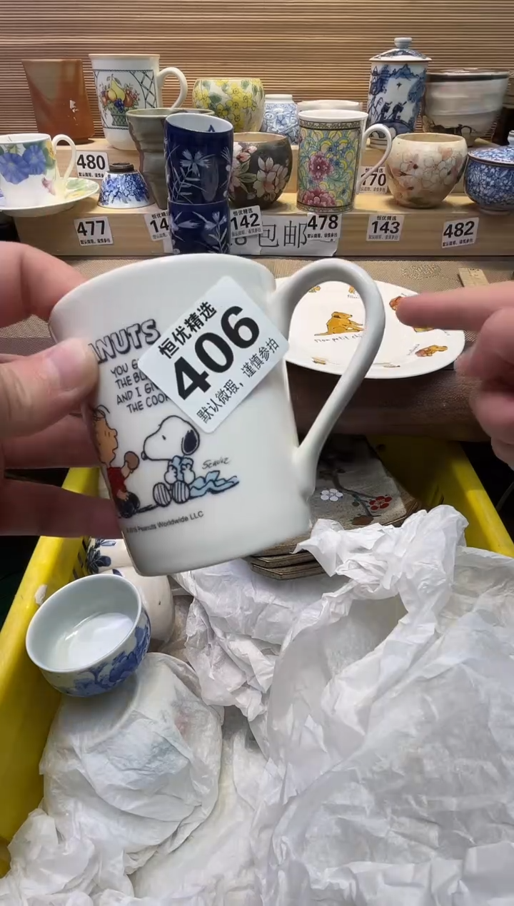 Z****…瓷器瓷器瓷器瓷器瓷器瓷器瓷器