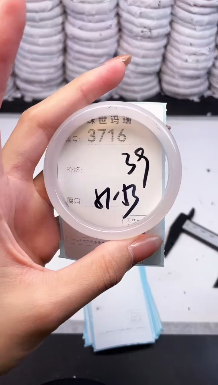 手镯玛瑙/玉髓未镶嵌3716