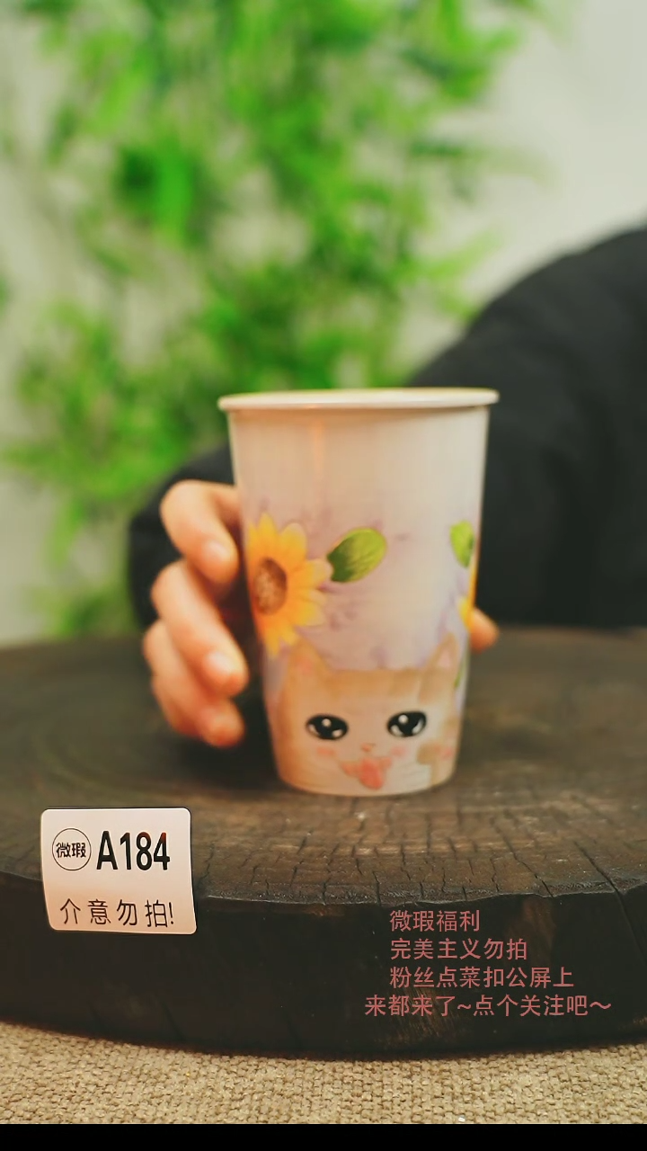 【闪购商品】微瑕景德镇手工手绘184