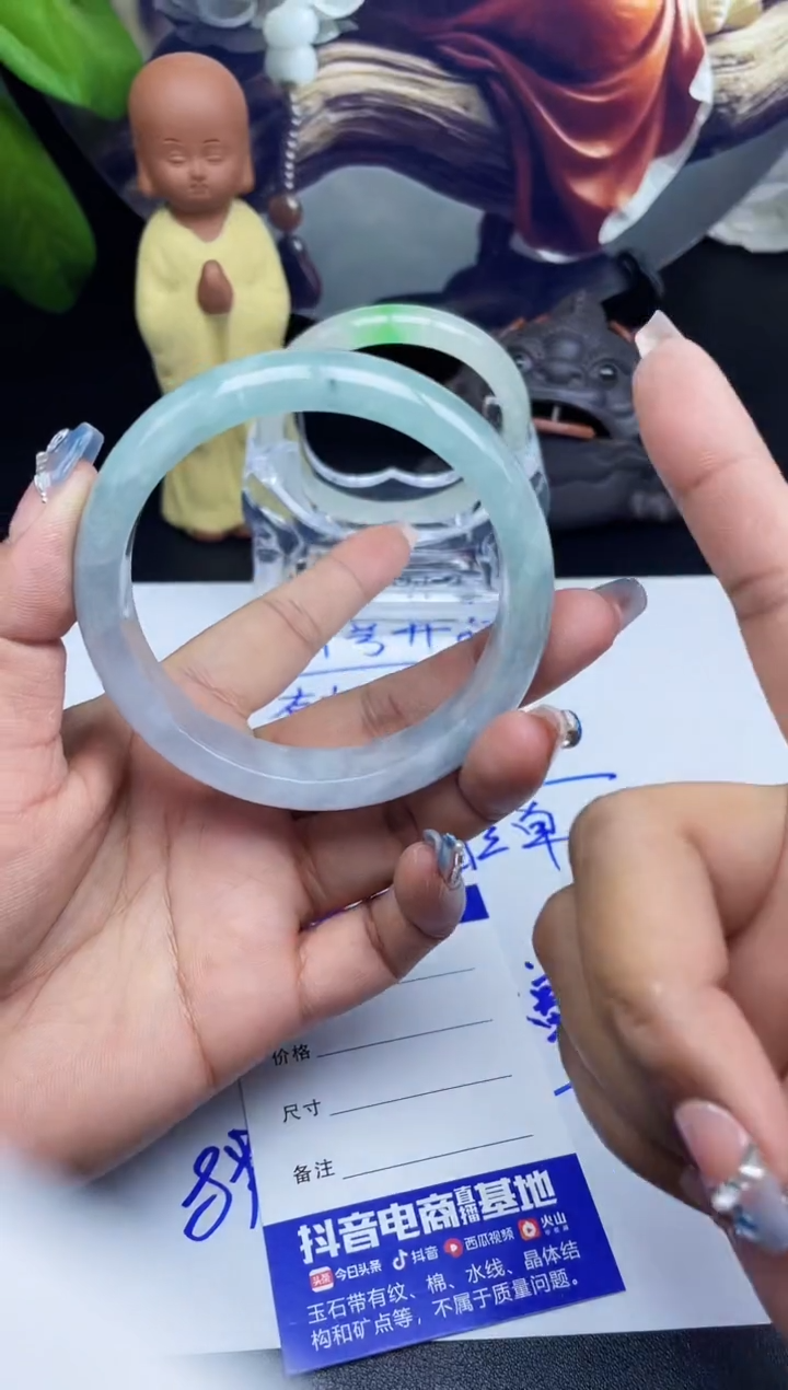 所见所得闪购专用A31