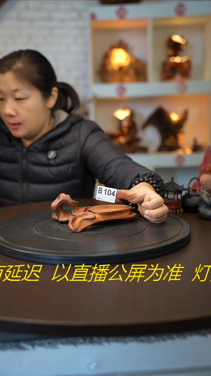 木木雕款云南金丝红木摆台