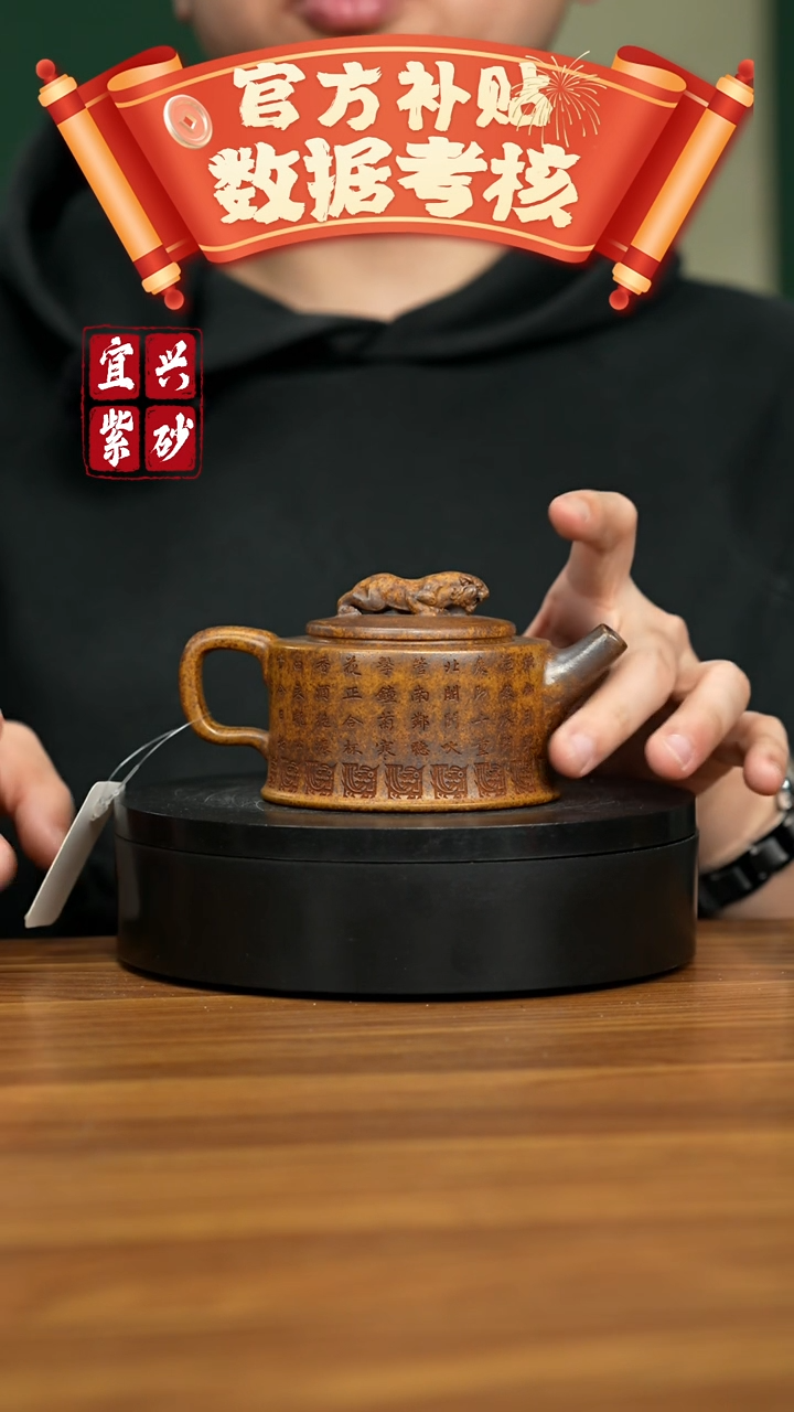 【闪购商品】紫砂茶壶宜兴原矿紫砂壶 260CC