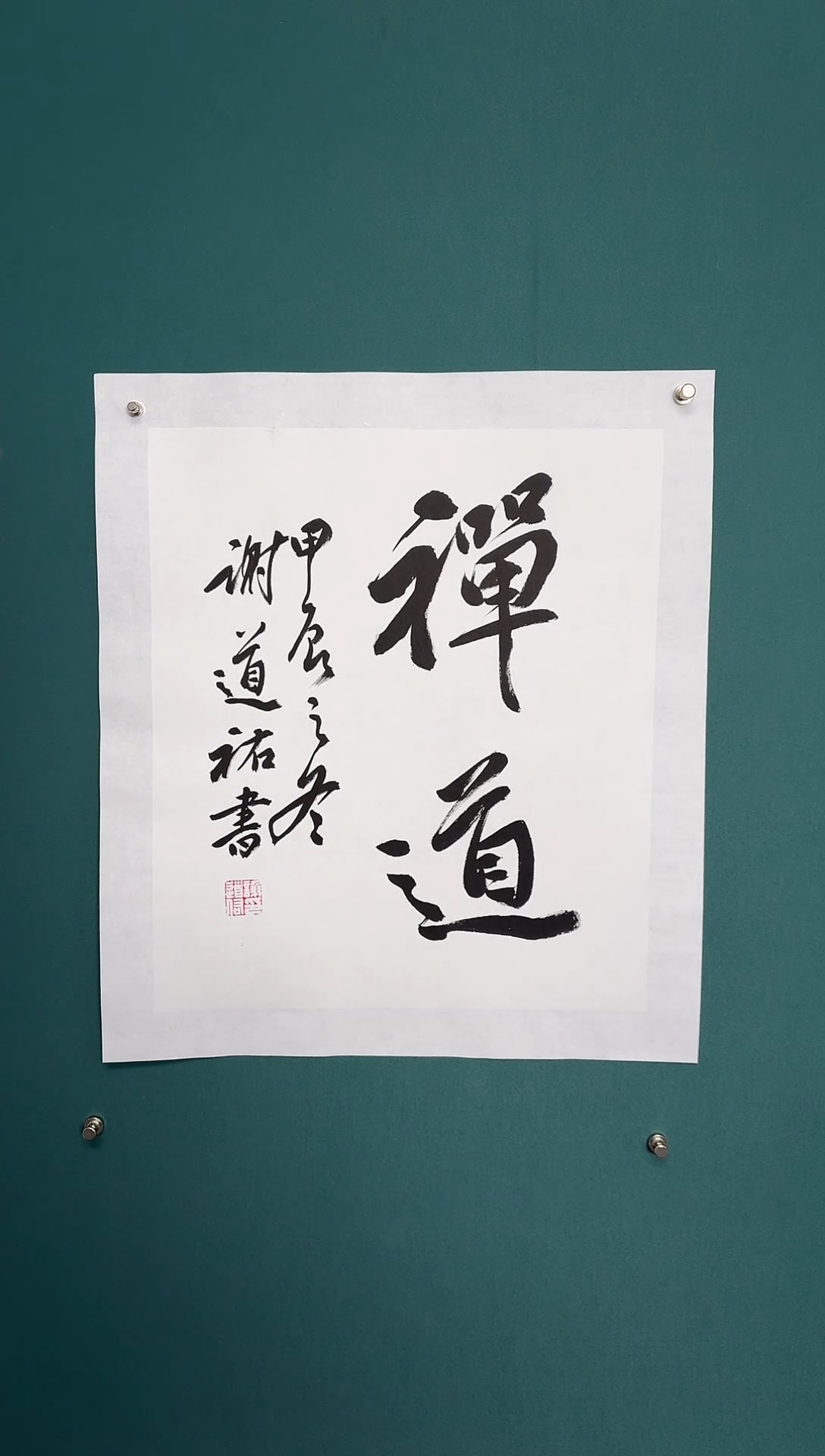 【闪购商品】传统民间艺术-年画