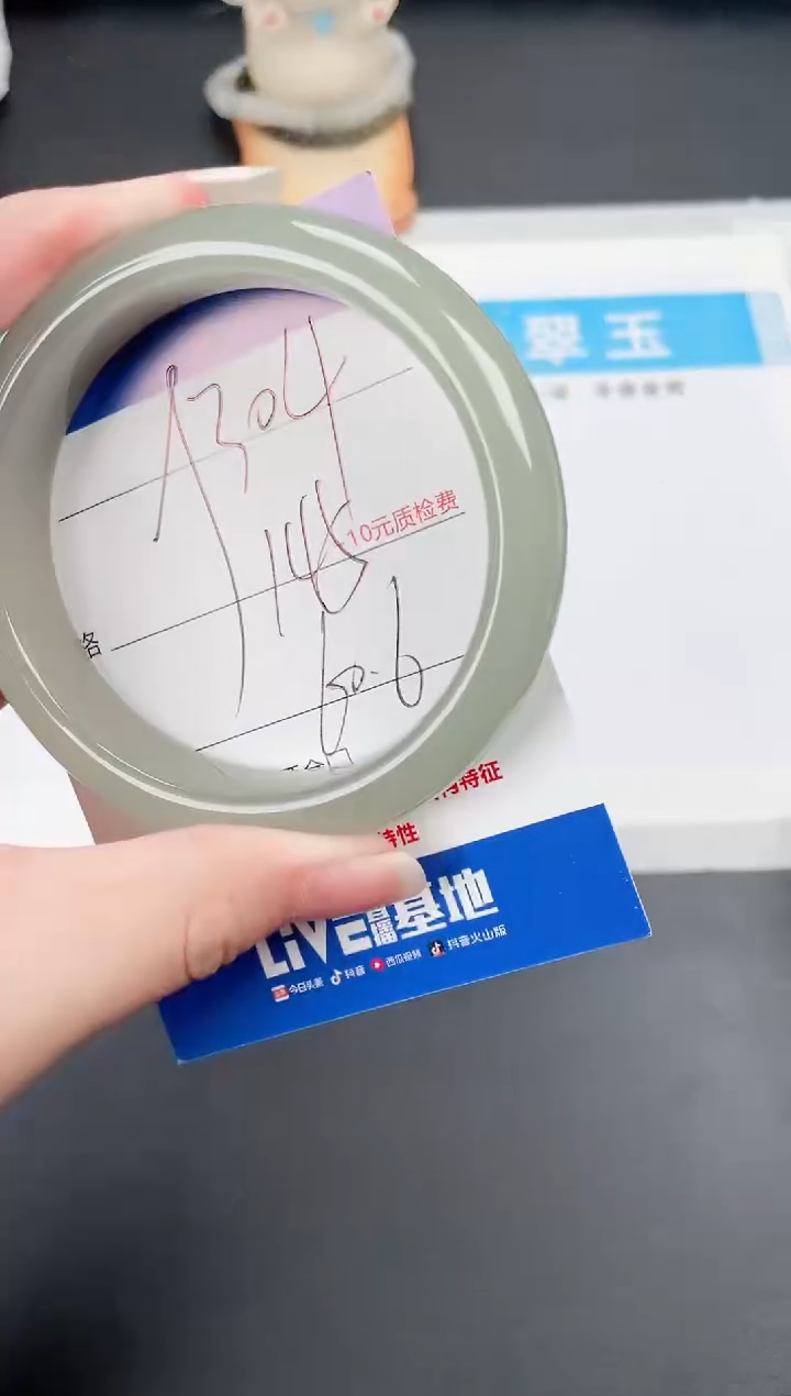 石英质玉手镯未镶嵌304-60.6