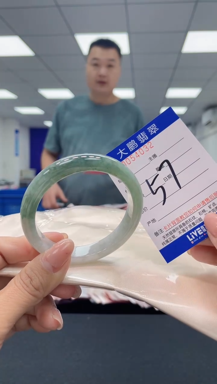 【闪购商品】翡翠手镯未镶嵌AAAAAAAAAA