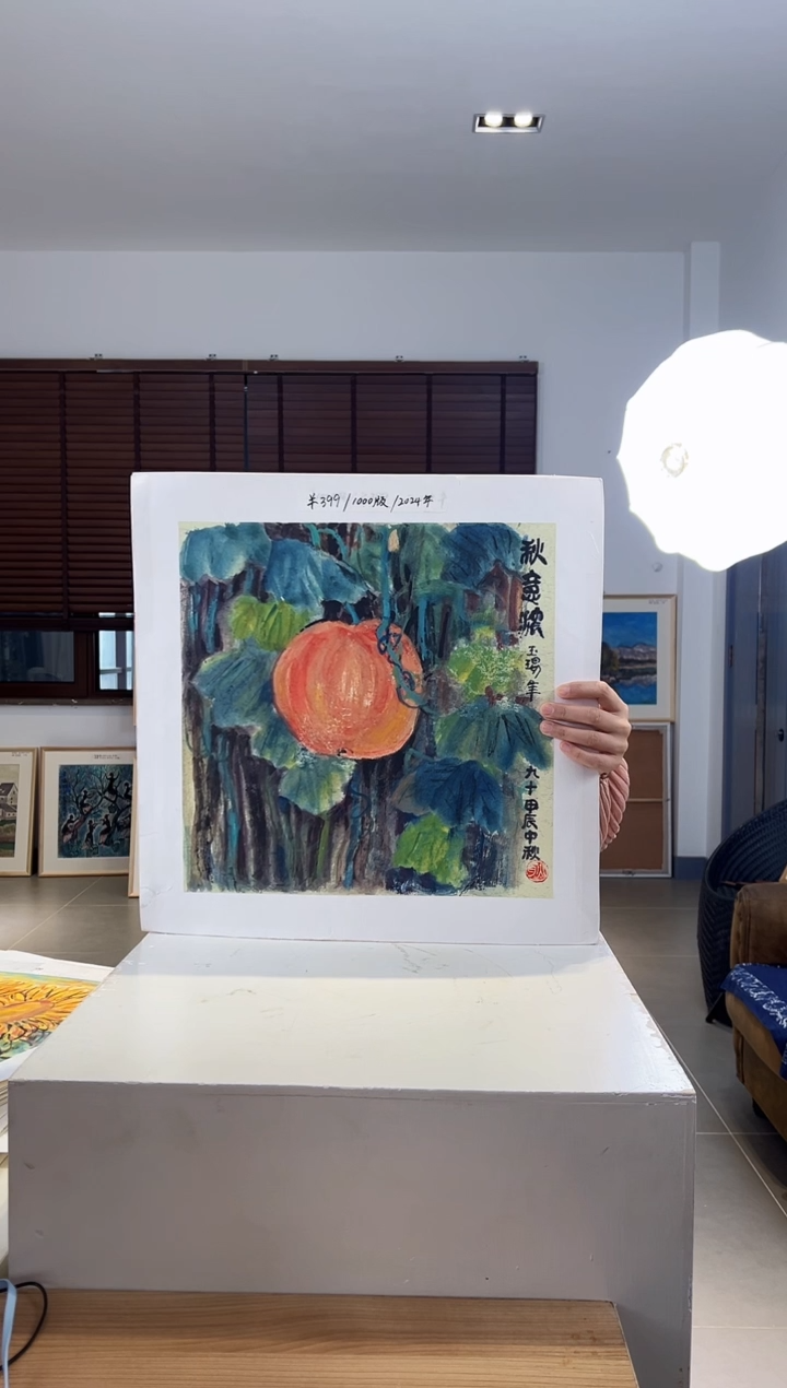 【闪购商品】版画限量亲签盖章版画S