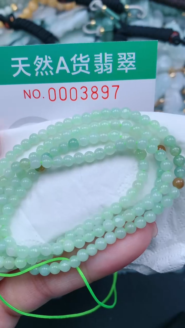 翡翠未镶嵌颈饰.0003897