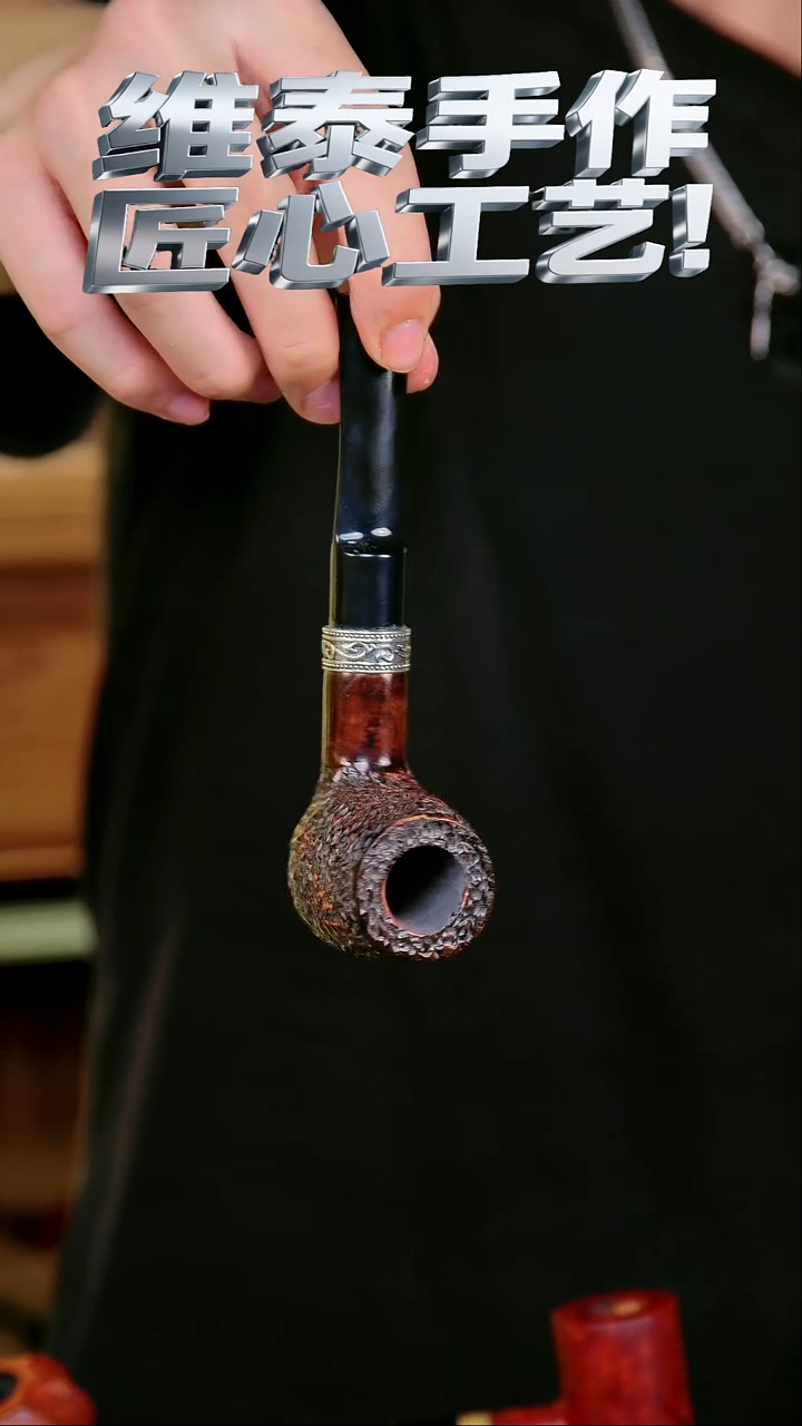 多***弟维泰手作 匠心工艺 使用不支持退换