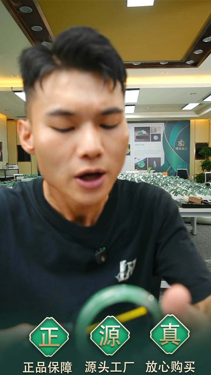 未镶嵌手镯石英质玉56+25