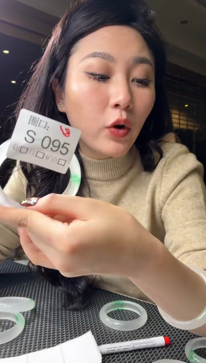 闪购玉石链接一物一拍S095