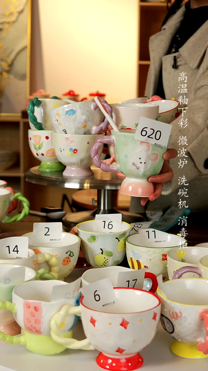 陶瓷手柄款620楠来北往工厂店