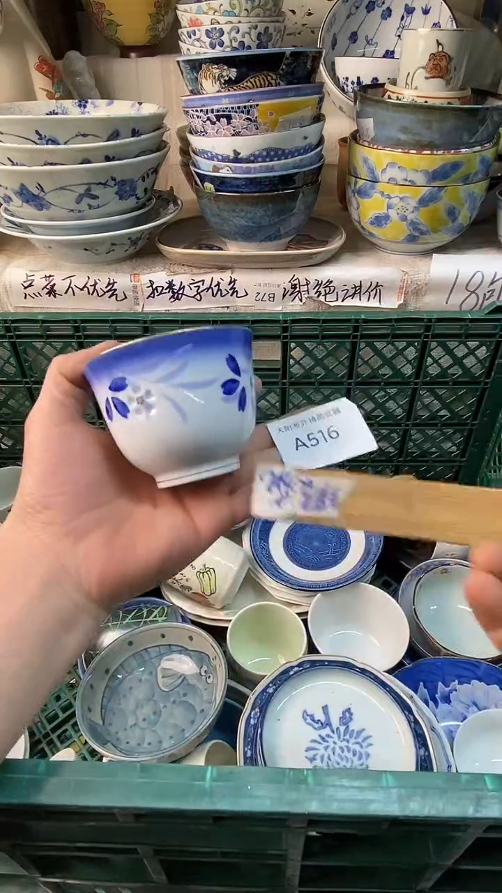 瓷片柏*?感谢您一直以来的支持