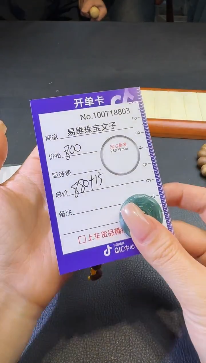 颈饰未镶嵌翡翠佗*100718803随机仅发一件