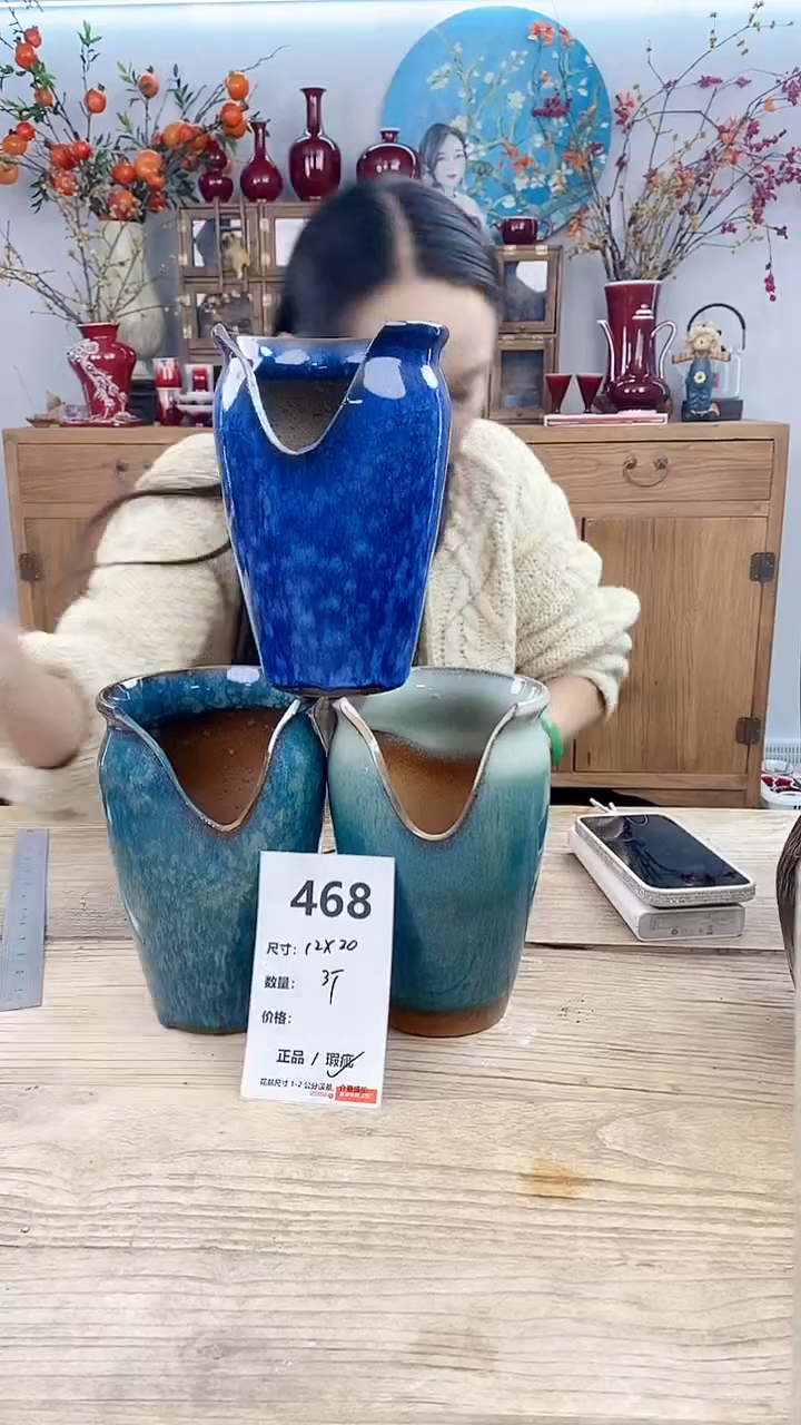 【闪购商品】红陶468