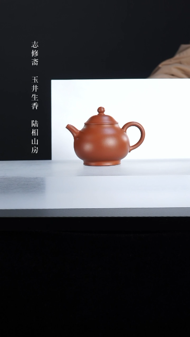 【闪购商品】紫砂茶壶朱泥潘壶