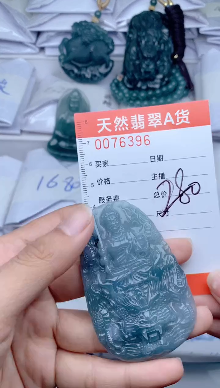 颈饰未镶嵌翡翠 